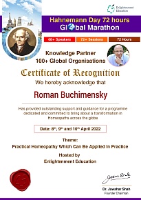 Certificate of recognition- Hahnemann Day Global Marathon